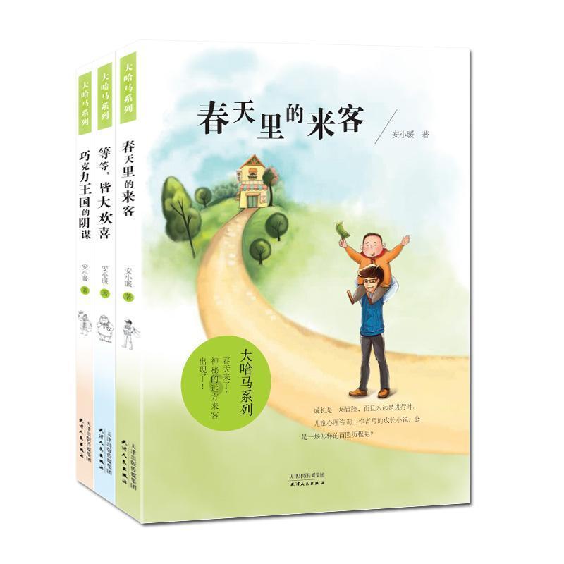 好意施惠行为也受法律约束